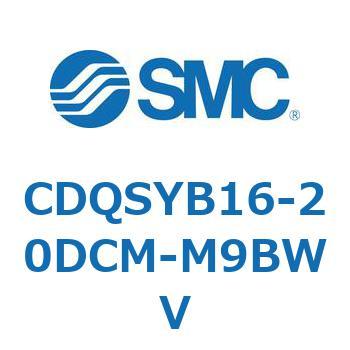 CDQSYB16-20DCM-M9BWV 薄形シリンダ/コンパクトタイプ CDQSYB16 SMC 複動片ロッド シリンダストローク20mm