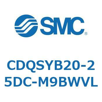 CDQSYB20-25DC-M9BWVL 薄形シリンダ/コンパクトタイプ CDQSYB20 SMC 複動片ロッド シリンダストローク25mm 9,865円