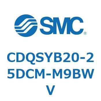 CDQSYB20-25DCM-M9BWV 薄形シリンダ/コンパクトタイプ CDQSYB20 SMC 複動片ロッド シリンダストローク25mm