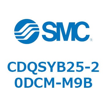 CDQSYB25-20DCM-M9B 薄形シリンダ/コンパクトタイプ CDQSYB25 SMC 複動片ロッド シリンダストローク20mm 9,605円
