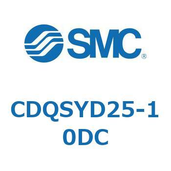 CDQSYD25-10DC 薄形シリンダ/コンパクトタイプ CDQSYD SMC 複動片ロッド チューブ内径25mmシリンダストローク10mm