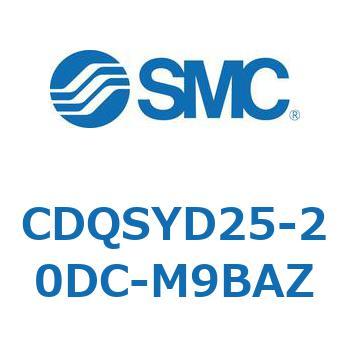 CDQSYD25-20DC-M9BAZ 薄形シリンダ/コンパクトタイプ CDQSYD SMC 複動片ロッド チューブ内径25mmシリンダストローク20mm