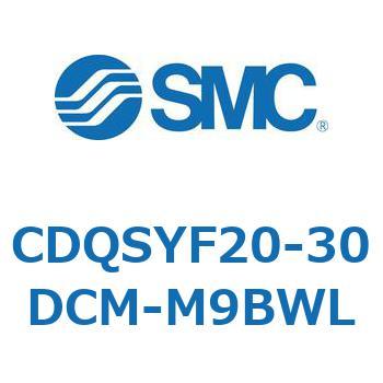 CDQSYF20-30DCM-M9BWL 薄形シリンダ/コンパクトタイプ CDQSYF SMC 複動片ロッド チューブ内径20mmシリンダストローク30mm 10,765円