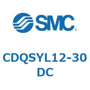 CDQSYL12-30DC 薄形シリンダ/コンパクトタイプ CDQSYL SMC 複動片ロッド チューブ内径12mmシリンダストローク30mm