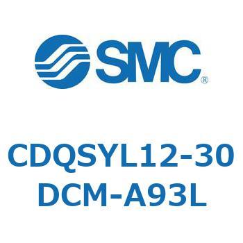 CDQSYL12-30DCM-A93L 薄形シリンダ/コンパクトタイプ CDQSYL SMC 複動片ロッド チューブ内径12mmシリンダストローク30mm