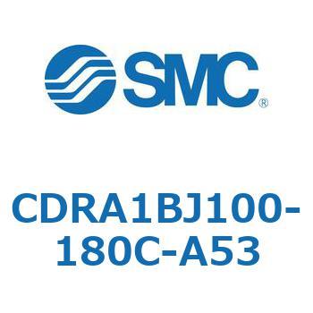 ロータリアクチュエータ ラックピニオンタイプ CDRA1BJ SMC