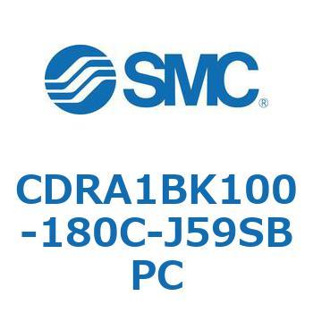 ロータリアクチュエータ ラックピニオンタイプ CDRA1BK SMC