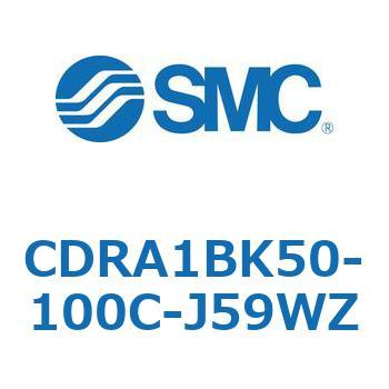 ロータリアクチュエータ ラックピニオンタイプ CDRA1BK SMC