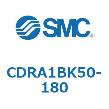 ロータリアクチュエータ ラックピニオンタイプ CDRA1BK SMC