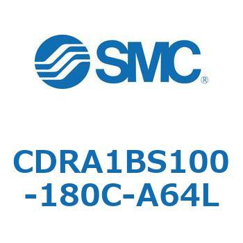 ロータリアクチュエータ ラックピニオンタイプ CDRA1BS100 - SMC