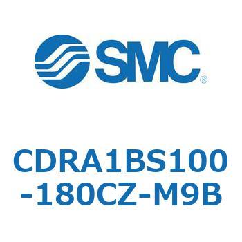 ロータリアクチュエータ ラックピニオンタイプ CDRA1BS100 - SMC