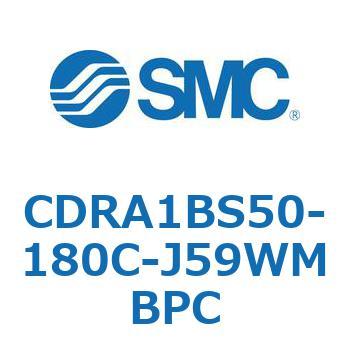 CDRA1BS50-180C-J59WMBPC [^AN`G[^ bNsjI^Cv CDRA1BS50 SMC 53321694