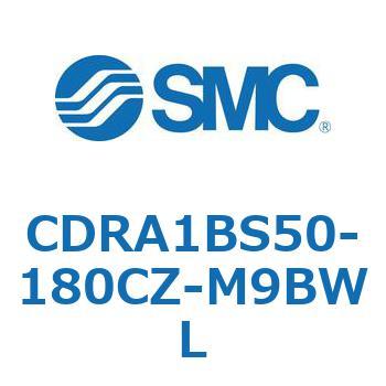 CDRA1BS50-180CZ-M9BWL [^AN`G[^ bNsjI^Cv CDRA1BS50 SMC 53321755