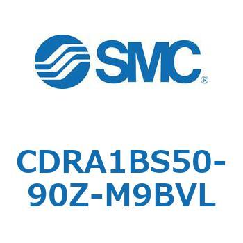 CDRA1BS50-90Z-M9BVL [^AN`G[^ bNsjI^Cv CDRA1BS50 SMC 53322053