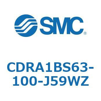 CDRA1BS63-100-J59WZ ���[�^���A�N�`���G�[�^ ���b�N�s�j�I���^�C�v CDRA1BS63 SMC 53322141
