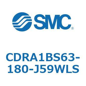 CDRA1BS63-180-J59WLS [^AN`G[^ bNsjI^Cv CDRA1BS63 SMC 53322254