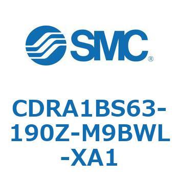 ロータリアクチュエータ ラックピニオンタイプ CDRA1BS63 SMC