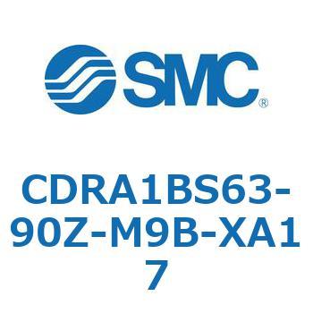 ロータリアクチュエータ ラックピニオンタイプ CDRA1BS63 SMC