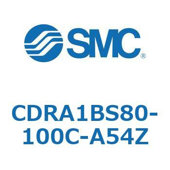 CDRA1BS80-100C-A54Z ロータリアクチュエータ ラックピニオンタイプ CDRA1BS80 SMC 53322507
