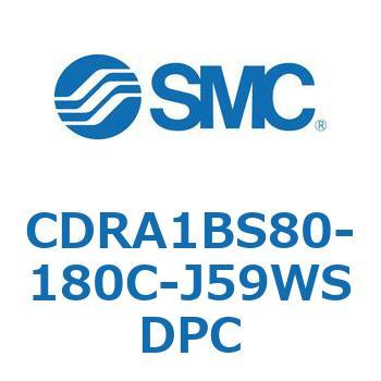 CDRA1BS80-180C-J59WSDPC ���[�^���A�N�`���G�[�^ ���b�N�s�j�I���^�C�v CDRA1BS80 SMC 53322595