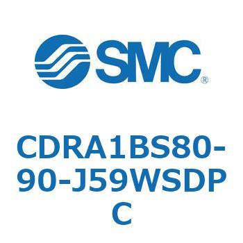 CDRA1BS80-90-J59WSDPC ���[�^���A�N�`���G�[�^ ���b�N�s�j�I���^�C�v CDRA1BS80 SMC 53322902