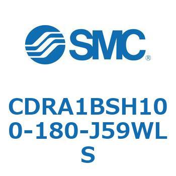 ロータリアクチュエータ ラックピニオンタイプ CDRA1BSH SMC