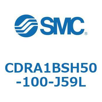 CDRA1BSH50-100-J59L ���[�^���A�N�`���G�[�^ ���b�N�s�j�I���^�C�v CDRA1BSH SMC 53322945