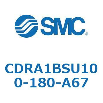 CDRA1BSU100-180-A67 ���[�^���A�N�`���G�[�^ ���b�N�s�j�I���^�C�v CDRA1BSU SMC 53323094