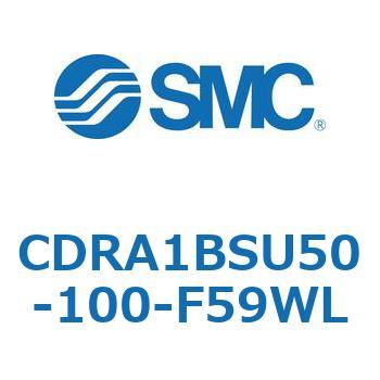 ロータリアクチュエータ ラックピニオンタイプ CDRA1BSU SMC