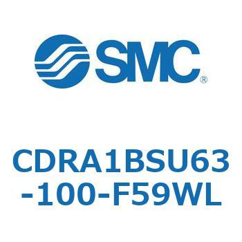 ロータリアクチュエータ ラックピニオンタイプ CDRA1BSU SMC
