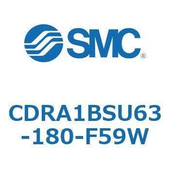 CDRA1BSU63-180-F59W ���[�^���A�N�`���G�[�^ ���b�N�s�j�I���^�C�v CDRA1BSU SMC 53323313