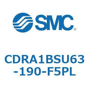 ロータリアクチュエータ ラックピニオンタイプ CDRA1BSU SMC