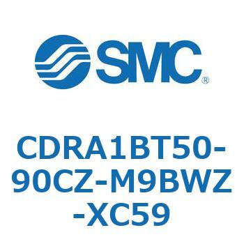 ロータリアクチュエータ ラックピニオンタイプ CDRA1BT SMC