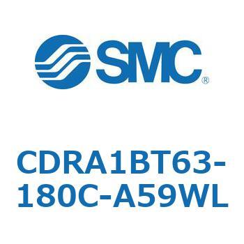 ロータリアクチュエータ ラックピニオンタイプ CDRA1BT SMC