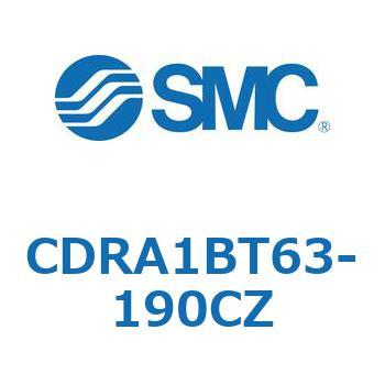 ロータリアクチュエータ ラックピニオンタイプ CDRA1BT SMC