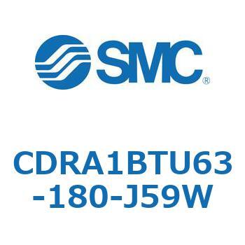 ロータリアクチュエータ ラックピニオンタイプ CDRA1BT SMC