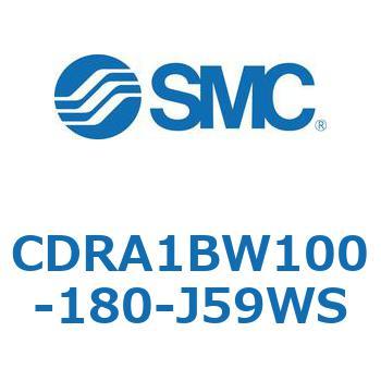 CDRA1BW100-180-J59WS ���[�^���A�N�`���G�[�^ ���b�N�s�j�I���^�C�v CDRA1BW SMC 53324546