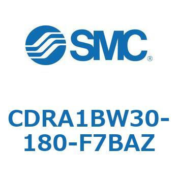 ロータリアクチュエータ ラックピニオンタイプ CDRA1BW SMC