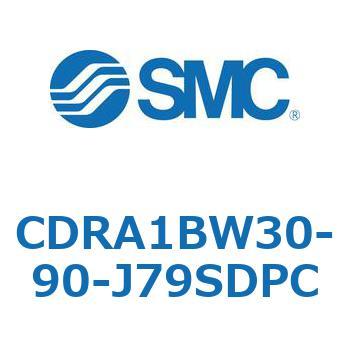 CDRA1BW30-90-J79SDPC ���[�^���A�N�`���G�[�^ ���b�N�s�j�I���^�C�v CDRA1BW SMC 53324634