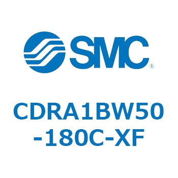 ロータリアクチュエータ ラックピニオンタイプ CDRA1BW SMC