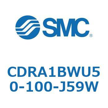 CDRA1BWU50-100-J59W ���[�^���A�N�`���G�[�^ ���b�N�s�j�I���^�C�v CDRA1BW SMC 53324957