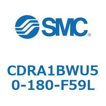CDRA1BWU50-180-F59L ���[�^���A�N�`���G�[�^ ���b�N�s�j�I���^�C�v CDRA1BW SMC 53324966