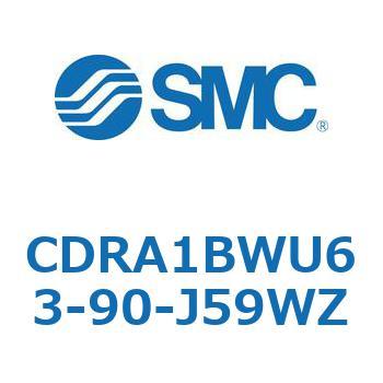 ロータリアクチュエータ ラックピニオンタイプ CDRA1BW SMC