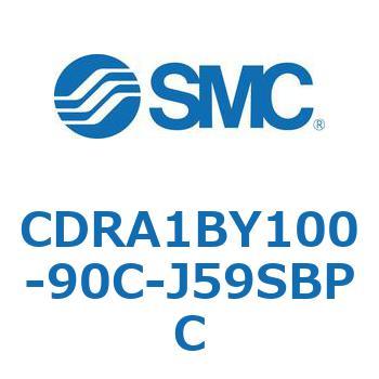 ロータリアクチュエータ ラックピニオンタイプ CDRA1BY SMC