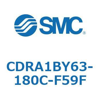 ロータリアクチュエータ ラックピニオンタイプ CDRA1BY SMC