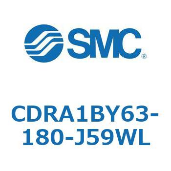 ロータリアクチュエータ ラックピニオンタイプ CDRA1BY SMC
