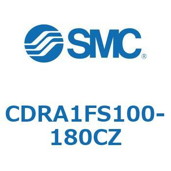ロータリアクチュエータ ラックピニオンタイプ CDRA1FS SMC