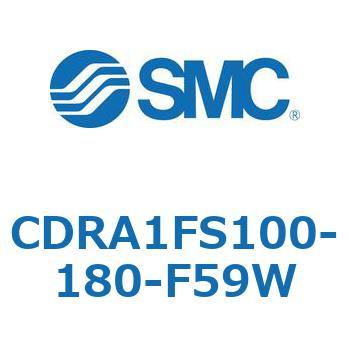 ロータリアクチュエータ ラックピニオンタイプ CDRA1FS SMC
