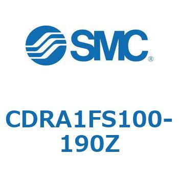 ロータリアクチュエータ ラックピニオンタイプ CDRA1FS SMC