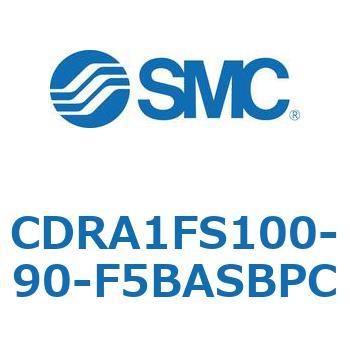 ロータリアクチュエータ ラックピニオンタイプ CDRA1FS SMC